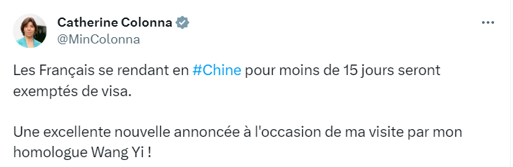 【中国那些事儿】中国新免签政策受到欧洲各界欢迎：释放多重对外开放积极信号