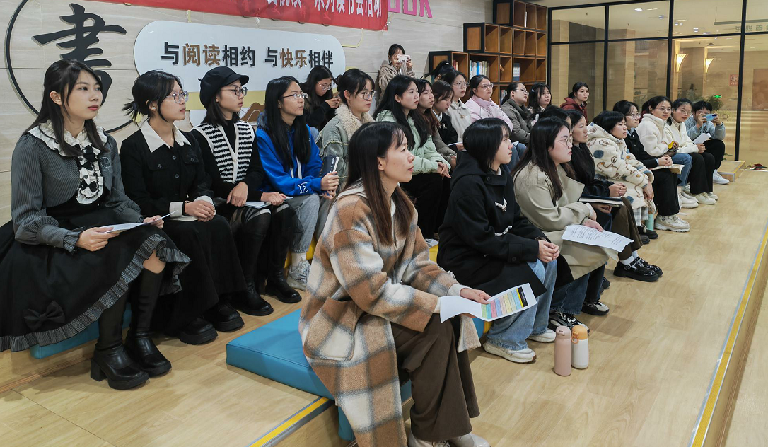 江西农业大学南昌商学院组织开展“爱悦读”系列读书会_fororder_图片4
