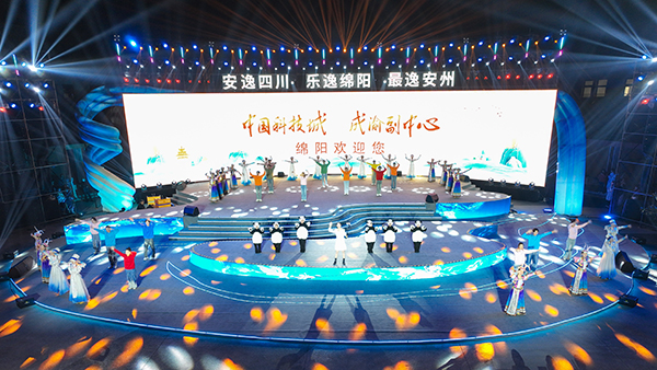 2023年“冬游四川消费季”开启_fororder_1129_2