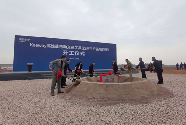 总投资7.5亿 Keeway高性能电动交通工具（西南生产基地）项目开工仪式在资阳举行_fororder_为项目培土奠基-摄影徐子珊
