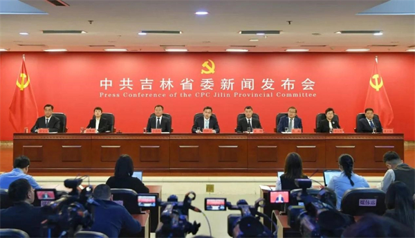 中共吉林省委十二届四次全会提出把现代化大农业作为“四大集群”培育之首_fororder_吉林发布会