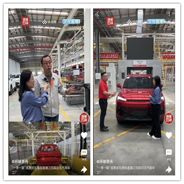直通使领馆 | 中国驻南非大使陈晓东：中南建交25周年 两国关系步入“黄金时代”