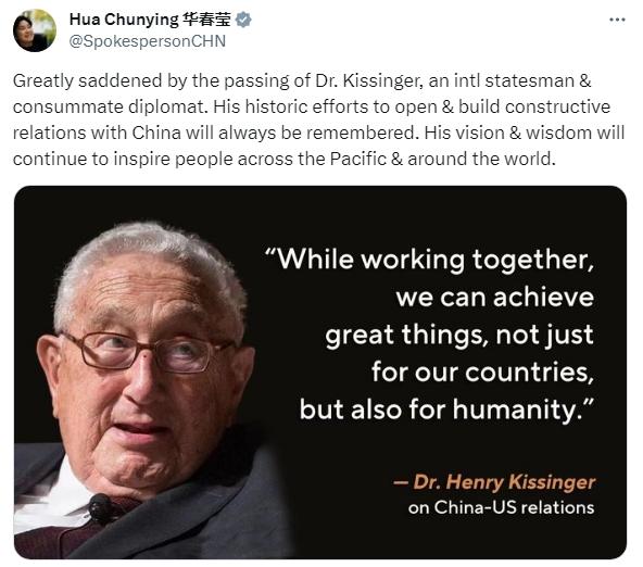 华春莹：基辛格的远见和智慧将继续激励全世界的人们