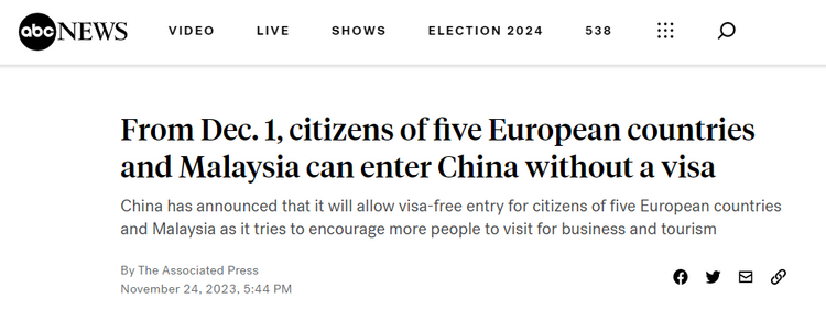 【中国那些事儿】中国新免签政策受到欧洲各界欢迎：释放多重对外开放积极信号