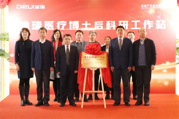 长春新区博士后科研工作站、创业基地赋能企业创新_fororder_吉林长春新区1