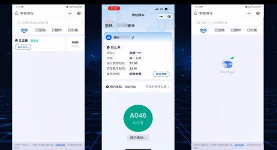 西安高新区：2023年皆如你我所愿_fororder_图片2