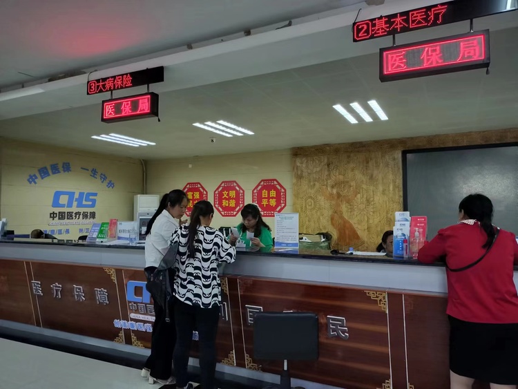 湖南城步推行医保经办“身边办” 打通服务群众最后“一公里”_fororder_微信图片_20231130160431