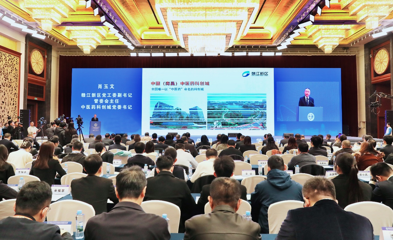 2023上海合作组织传统医学论坛传统医药产业推介会召开_fororder_图片9