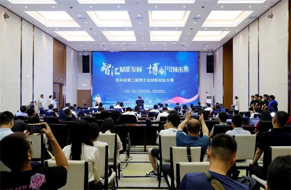 长春新区博士后科研工作站、创业基地赋能企业创新_fororder_吉林长春新区2
