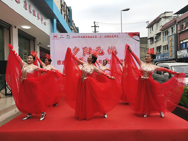 成都温江区柳城街道德通桥社区举行“1小时公益”慰老主题活动_fororder_舞蹈表演现场1