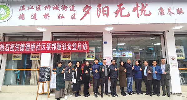 成都温江区柳城街道德通桥社区举行“1小时公益”慰老主题活动_fororder_活动现场1
