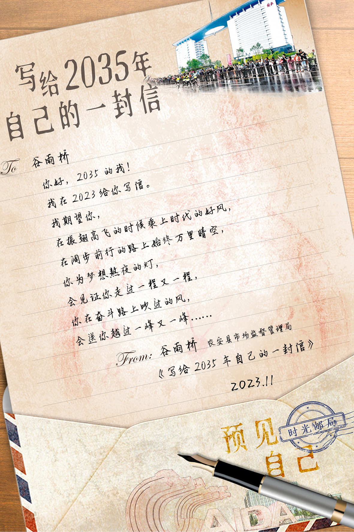 图片默认标题_fororder_2谷雨桥