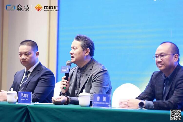 （转载）第七届中国连锁节总论坛将于12月23至24日在成都召开