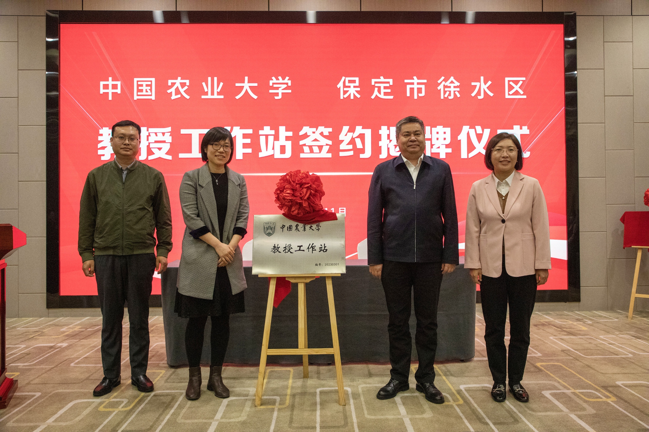 保定市徐水区：“博士农场”满眼春_fororder_中国农大与徐水区政府共建“教授工作站”。白天龙摄