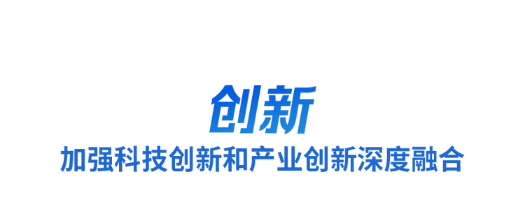 时政微观察丨三个关键词读懂长三角一体化新蓝图