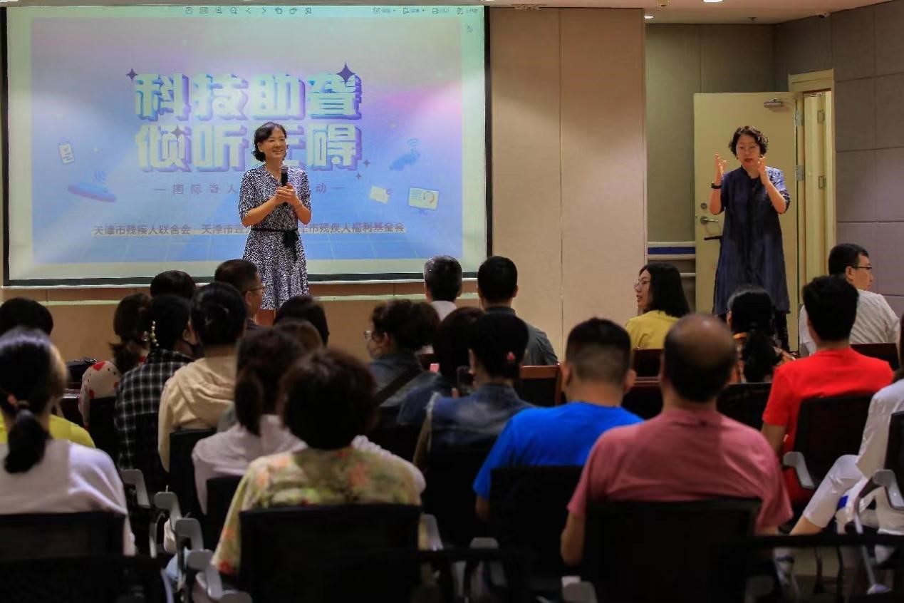 南开教师卜欣欣：因为“淋过雨”更愿为无声世界“撑起伞”_fororder_图片3