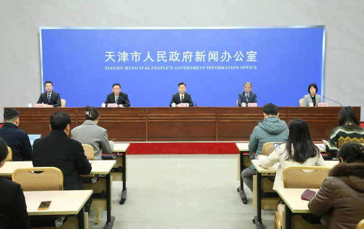 天津市举行“八五”普法以来法治宣传教育工作成效亮点新闻发布会_fororder_1