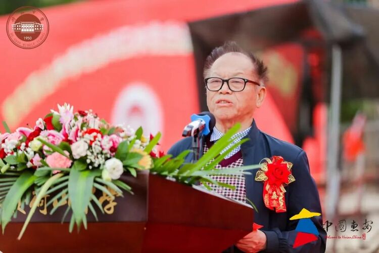 惠安荷山中学举行刘玉水先生诞辰130周年纪念大会