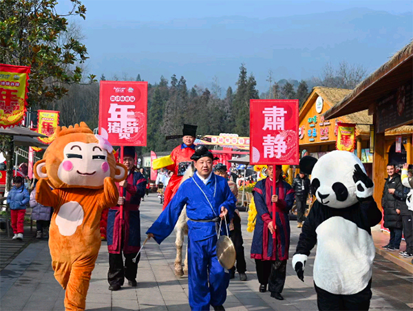 游客同比上升超77%  元旦雅安冰雪阳光旅游持续火热_fororder_碧峰峡首届年猪年货节活动现场-供图-雅安市文化体育和旅游局