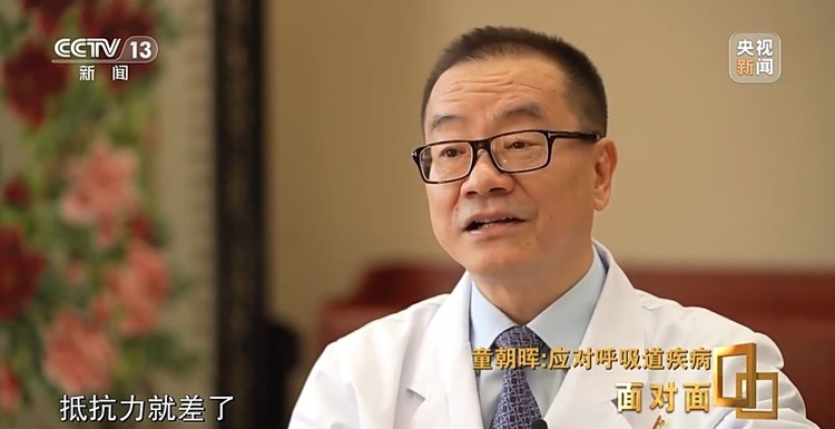 面对面丨如何科学应对本轮呼吸道疾病？专家解答