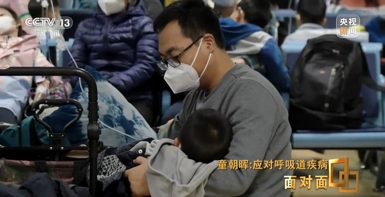 面对面丨如何科学应对本轮呼吸道疾病？专家解答