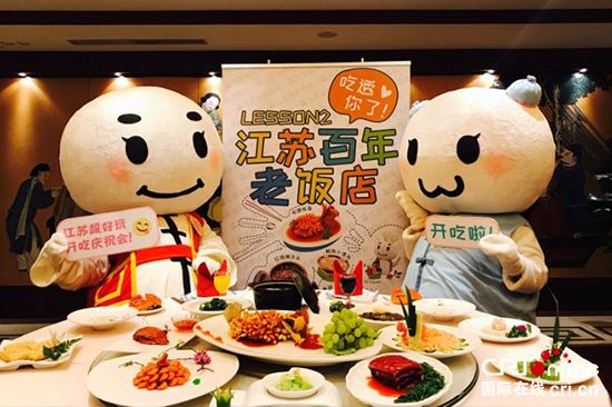 (供稿 旅游图文 三吴大地南京 移动版)《江苏超好玩》第二季:吃透江苏百年老饭店 (供稿 旅游图文 三吴大地南京 移动版)《江苏超好玩》第二季:吃透江苏百年老饭店