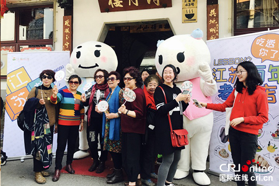 (供稿 旅游图文 三吴大地南京 移动版)《江苏超好玩》第二季:吃透江苏百年老饭店 (供稿 旅游图文 三吴大地南京 移动版)《江苏超好玩》第二季:吃透江苏百年老饭店
