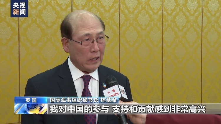 中国再次高票当选国际海事组织A类理事国