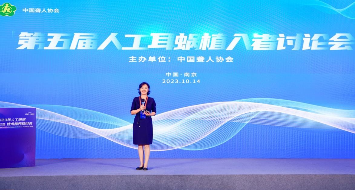 南开教师卜欣欣：因为“淋过雨”更愿为无声世界“撑起伞”_fororder_图片4