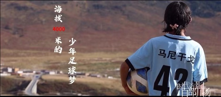 （转载）爆款频出！在“百部川扬”里看四川“万千气象”