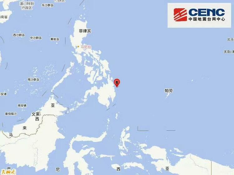 菲律宾棉兰老岛附近海域发生6.6级地震 震源深度50公里