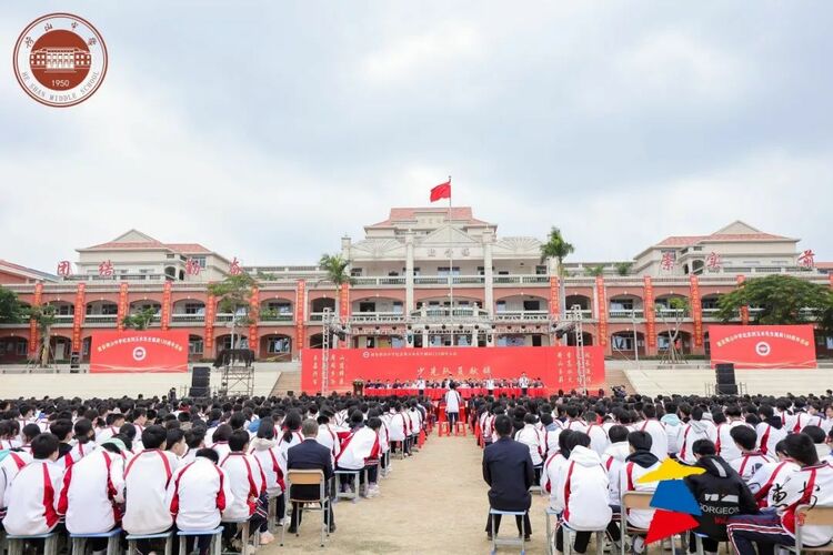 惠安荷山中学举行刘玉水先生诞辰130周年纪念大会
