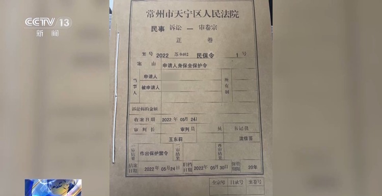 用法律武器摁住“家暴拳头” 向一切家暴说“不”!