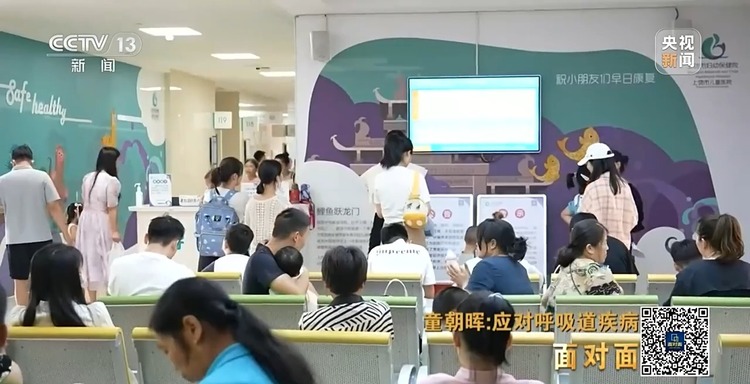 面对面丨如何科学应对本轮呼吸道疾病？专家解答