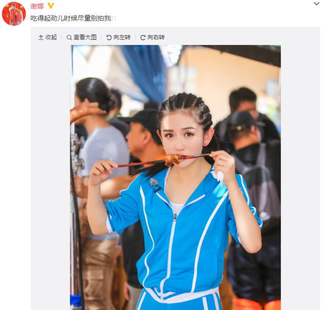 谢娜豪放大口吃烤串 抗议：吃得起劲儿别拍我