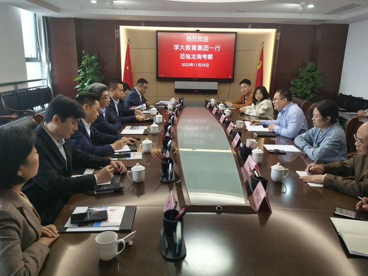 学大教育集团CEO金鑫一行赴江西调研 同赣州市达成多项职教领域合作意向