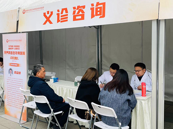 医养结合 天府新区首家老年病专科医院正式开院_fororder_义诊咨询现场-摄影-赵嘉益