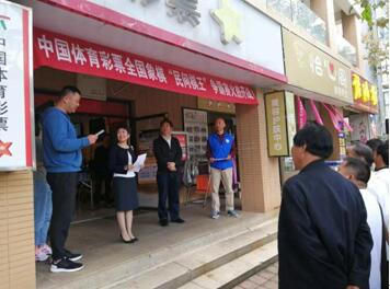 【河南体彩专题 体彩资讯列表】省级棋王陆续诞生 全国总决赛开赛在即