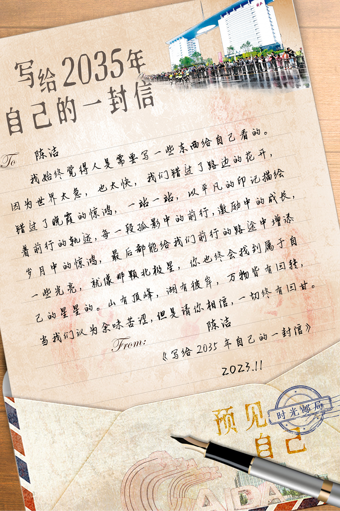 图片默认标题_fororder_23陈洁