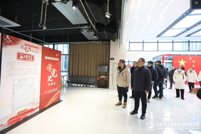 南京理工大学泰州科技学院：追寻红色印记，汲取奋进力量_fororder_2