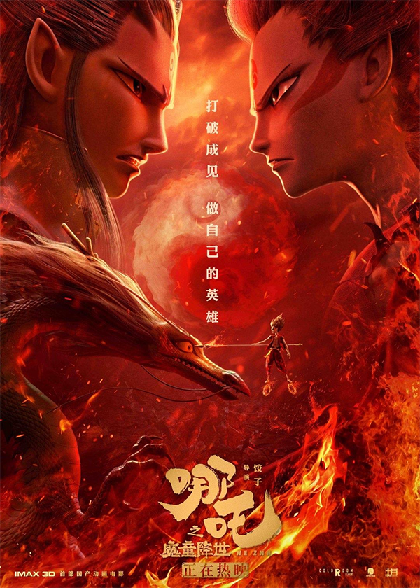 （转载）大运、科幻和“花花”……2023，成都“三城三都”的万千气象_fororder_未标题-7