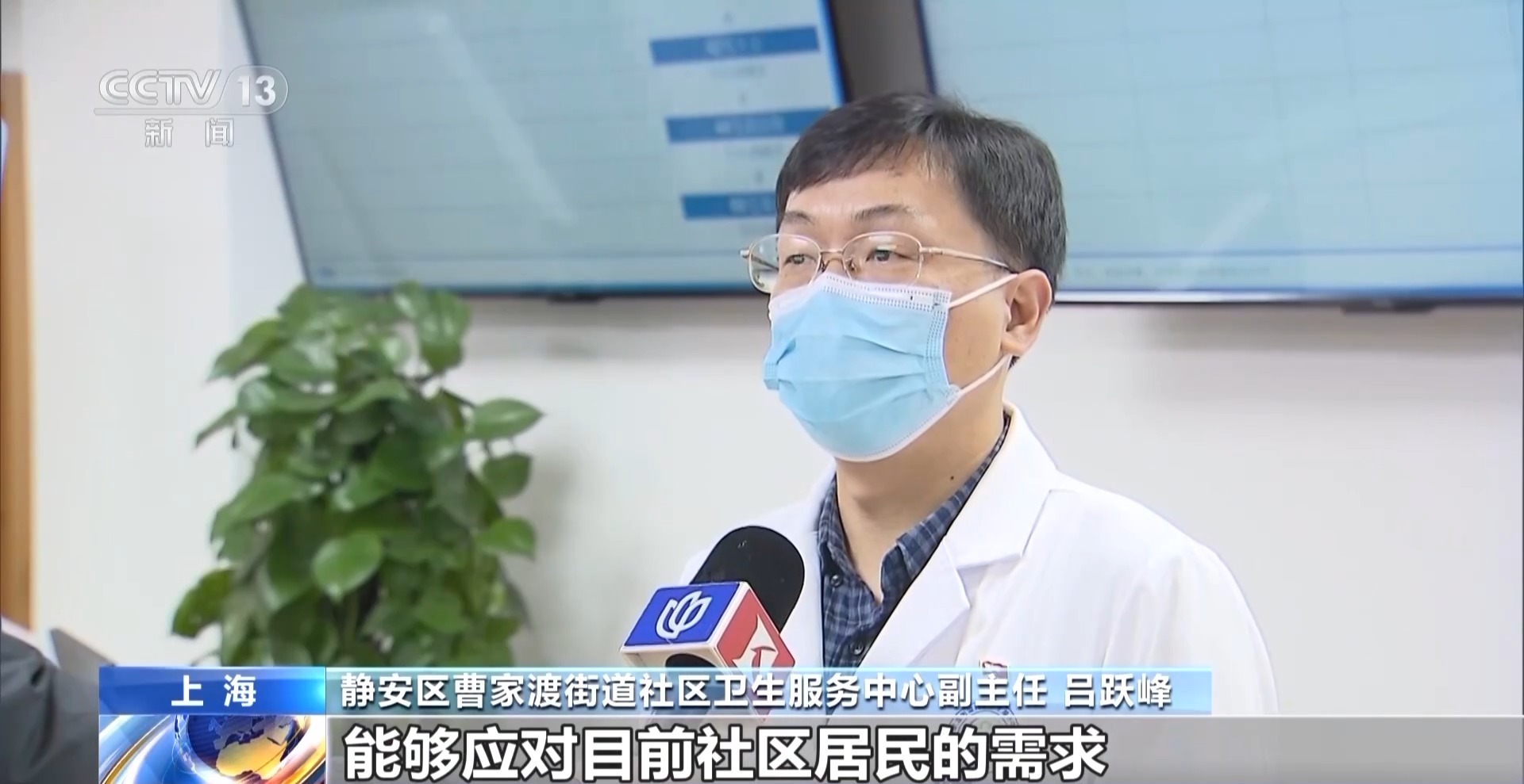 呼吸道疾病高发季 各地医疗机构加大医疗服务供给
