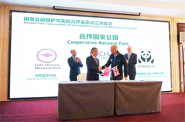 促进中英自然保护地合作 大熊猫国家公园成都片区与英国国家公园签署备忘录_fororder_未标题-1
