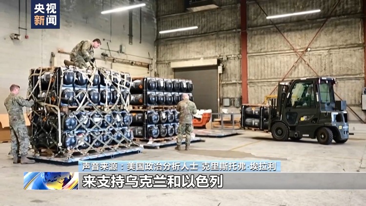 美官员称政府支持乌克兰的资源即将耗尽