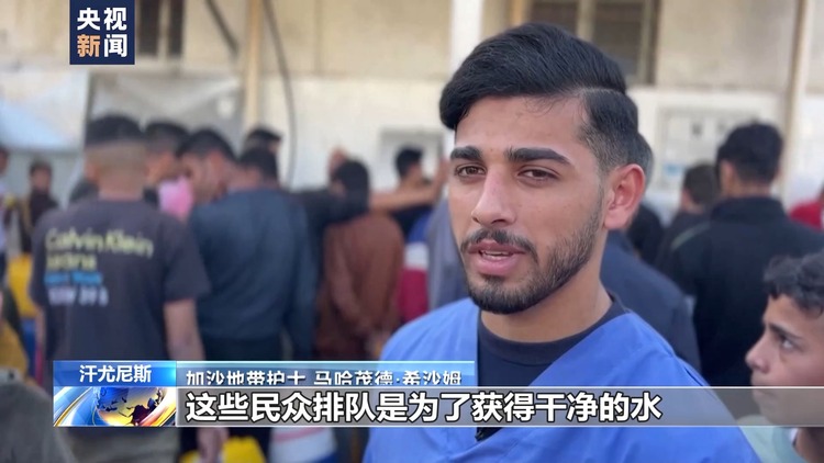 以色列与哈马斯冲突持续 加沙地带环境污染严重