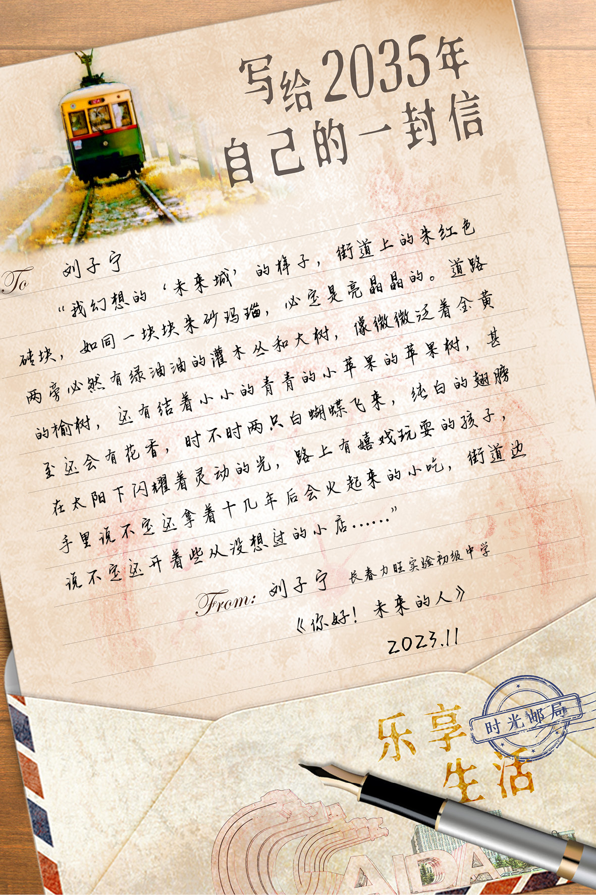 图片默认标题_fororder_19刘子宁