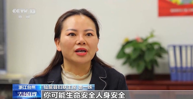 用法律武器摁住“家暴拳头” 向一切家暴说“不”!