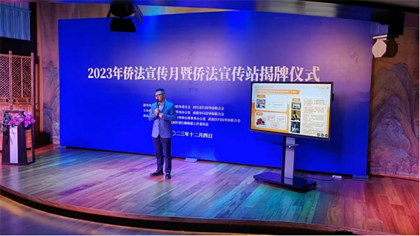 成都市武侯区开展2023年侨法宣传活动_fororder_未标题-2