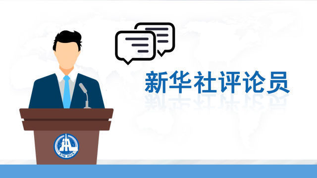 扬帆海之南 改革谱新篇