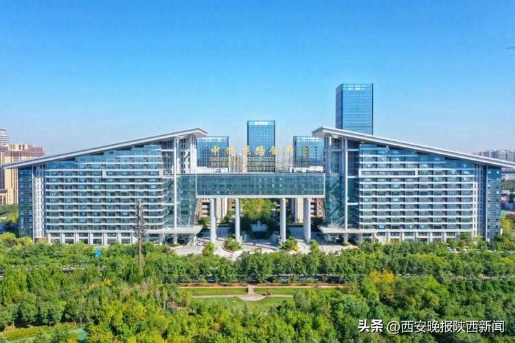 自贸试验区新时代的“西咸实践”